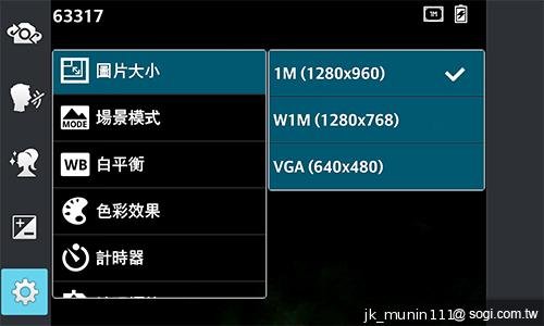 樂金四核旗艦機LG Optimus G 採水晶反射處理