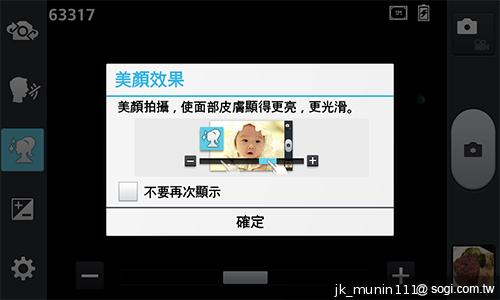樂金四核旗艦機LG Optimus G 採水晶反射處理
