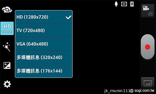 樂金四核旗艦機LG Optimus G 採水晶反射處理