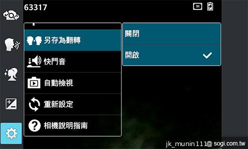 樂金四核旗艦機LG Optimus G 採水晶反射處理