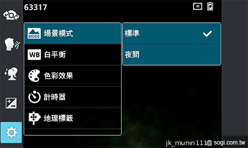 樂金四核旗艦機LG Optimus G 採水晶反射處理