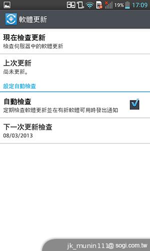 樂金四核旗艦機LG Optimus G 採水晶反射處理