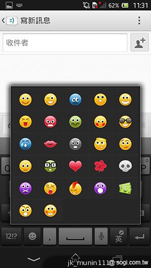 【功能】Sony Xperia Z C6602 內在功能大探索！