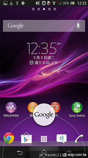 【功能】Sony Xperia Z C6602 內在功能大探索！