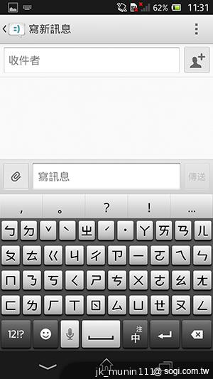 【功能】Sony Xperia Z C6602 內在功能大探索！