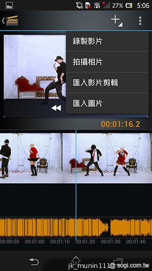 【功能】Sony Xperia Z C6602 內在功能大探索！