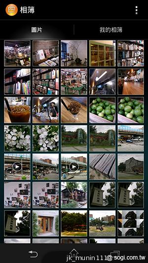 【功能】Sony Xperia Z C6602 內在功能大探索！