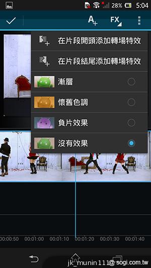 【功能】Sony Xperia Z C6602 內在功能大探索！