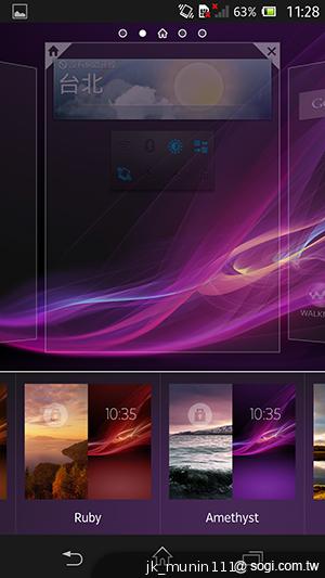 【功能】Sony Xperia Z C6602 內在功能大探索！