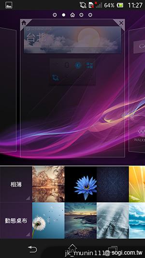 【功能】Sony Xperia Z C6602 內在功能大探索！