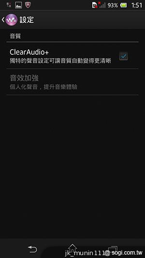 【功能】Sony Xperia Z C6602 內在功能大探索！