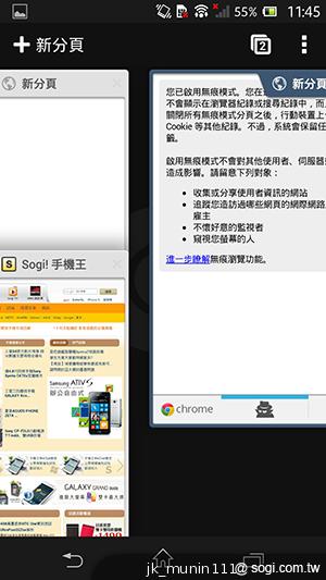 【功能】Sony Xperia Z C6602 內在功能大探索！