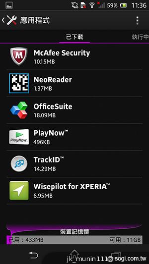 【功能】Sony Xperia Z C6602 內在功能大探索！