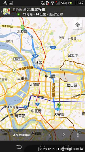 【功能】Sony Xperia Z C6602 內在功能大探索！