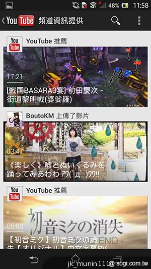 【功能】Sony Xperia Z C6602 內在功能大探索！