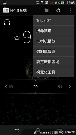 【功能】Sony Xperia Z C6602 內在功能大探索！