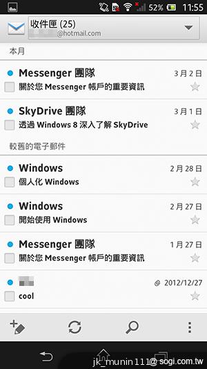 【功能】Sony Xperia Z C6602 內在功能大探索！