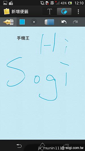 【功能】Sony Xperia Z C6602 內在功能大探索！