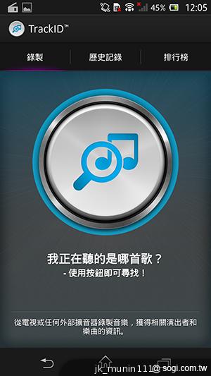 【功能】Sony Xperia Z C6602 內在功能大探索！