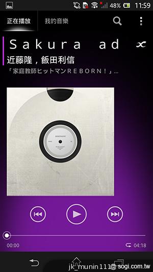 【功能】Sony Xperia Z C6602 內在功能大探索！