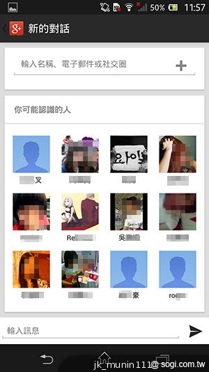 【功能】Sony Xperia Z C6602 內在功能大探索！