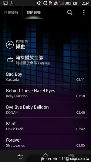 【功能】Sony Xperia Z C6602 內在功能大探索！