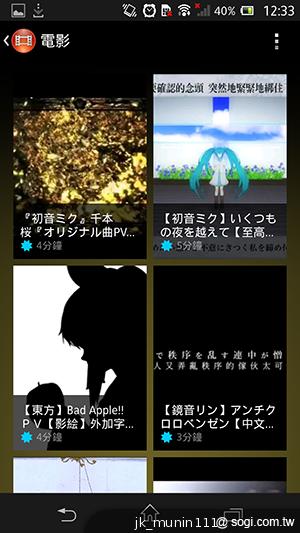 【功能】Sony Xperia Z C6602 內在功能大探索！