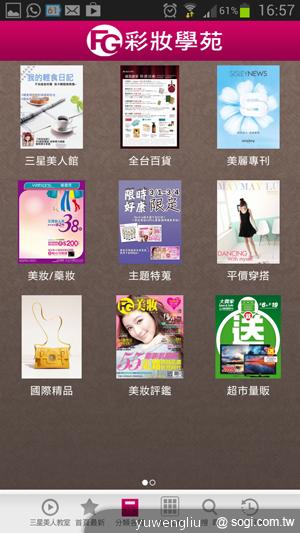 三星Note2櫻花粉上市 S3、S3mini等新色四月推出