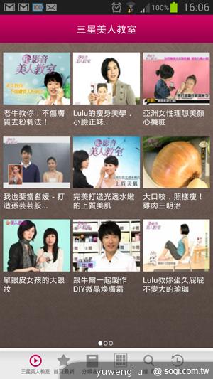 三星Note2櫻花粉上市 S3、S3mini等新色四月推出