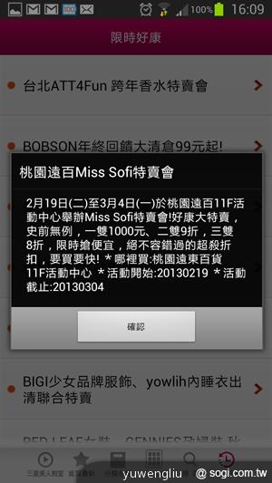 三星Note2櫻花粉上市 S3、S3mini等新色四月推出