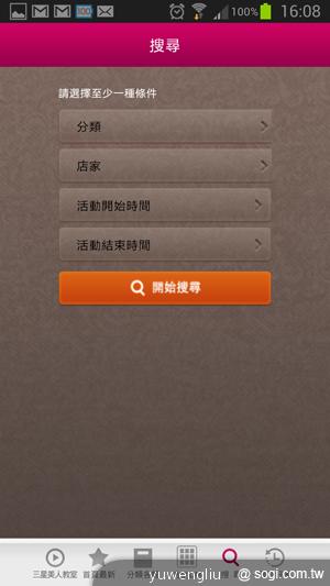 三星Note2櫻花粉上市 S3、S3mini等新色四月推出