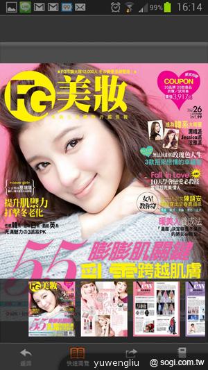 三星Note2櫻花粉上市 S3、S3mini等新色四月推出