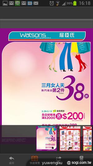 三星Note2櫻花粉上市 S3、S3mini等新色四月推出