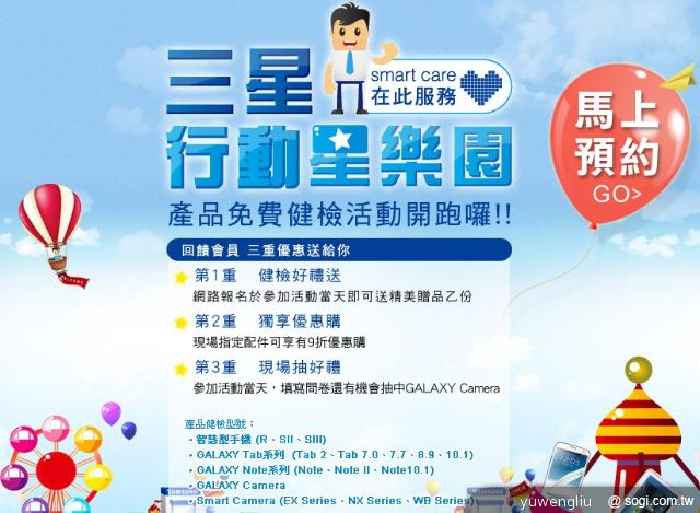 三星Note2櫻花粉上市 S3、S3mini等新色四月推出