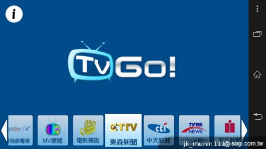 【功能】Sony Xperia Z C6602 內在功能大探索！