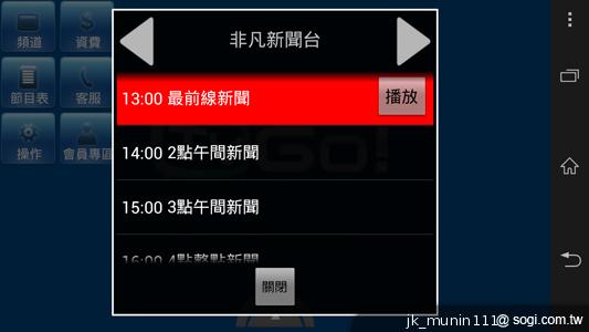 【功能】Sony Xperia Z C6602 內在功能大探索！