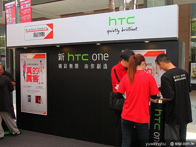 新HTC One用戶體驗會開跑 單機售價曝光 新HTC One用戶體驗會開跑 單機售價曝光