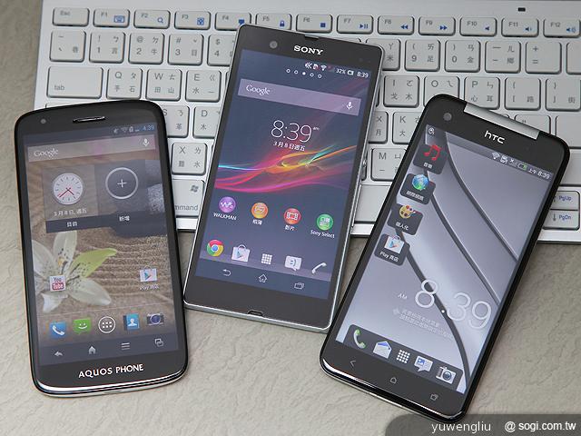 5吋Full HD旗艦機 Xperia Z、蝴蝶機、SH930W比拚