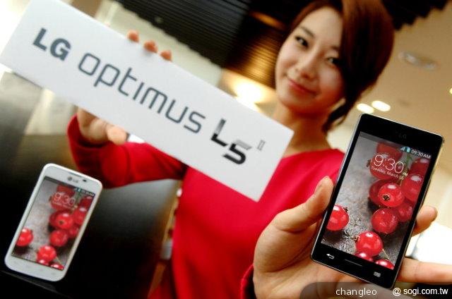 LG Optimus L5 II單卡、雙卡版本 台灣NCC齊通過