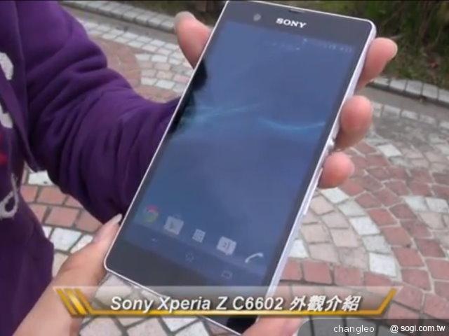 【影音報導】Sony Xperia Z實測 外觀、防水探究竟！- SOGI 手機王
