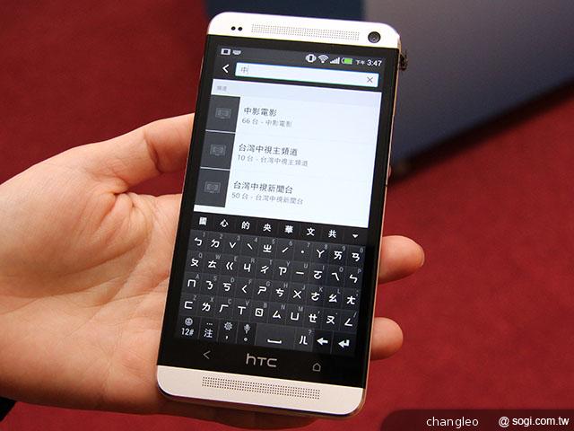 中華與HTC簽署合作 未來推New One、MOD優惠方案