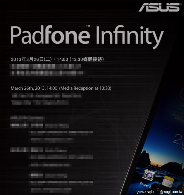 華碩PadFone Infinity變形手機 3/26登台發表