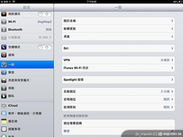 Apple iPad 4th平板電腦 延續經典再出擊 Apple iPad 4th平板電腦 延續經典再出擊