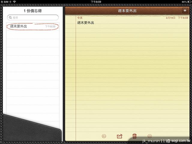 Apple iPad 4th平板電腦 延續經典再出擊 Apple iPad 4th平板電腦 延續經典再出擊