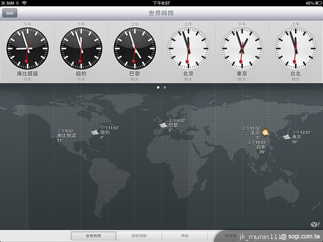Apple iPad 4th平板電腦 延續經典再出擊 Apple iPad 4th平板電腦 延續經典再出擊