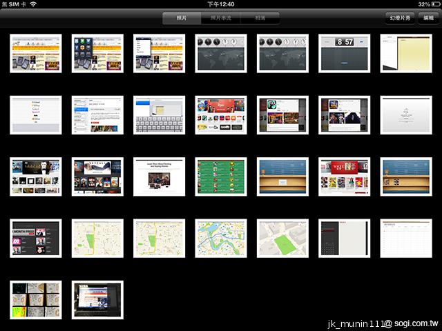 Apple iPad 4th平板電腦 延續經典再出擊 Apple iPad 4th平板電腦 延續經典再出擊