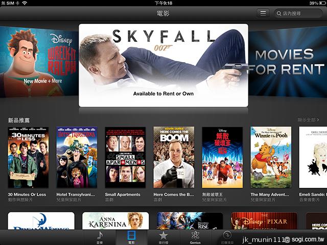 Apple iPad 4th平板電腦 延續經典再出擊 Apple iPad 4th平板電腦 延續經典再出擊