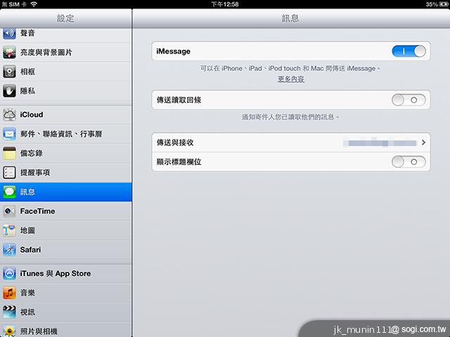 Apple iPad 4th平板電腦 延續經典再出擊 Apple iPad 4th平板電腦 延續經典再出擊