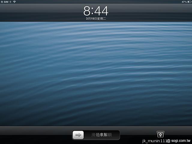 Apple iPad 4th平板電腦 延續經典再出擊 Apple iPad 4th平板電腦 延續經典再出擊