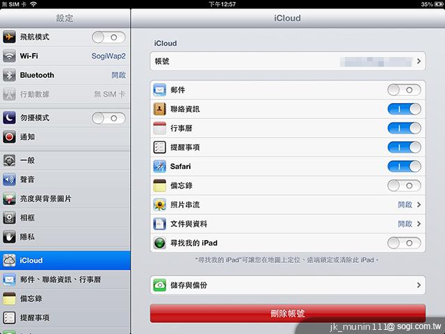 Apple iPad 4th平板電腦 延續經典再出擊 Apple iPad 4th平板電腦 延續經典再出擊